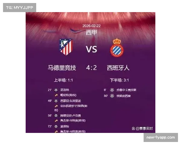 卢克曼三线开花创马竞纪录 国王杯欧冠西甲均有斩获 卢克曼三线开花创马竞纪录 国王杯欧冠西甲均有斩获